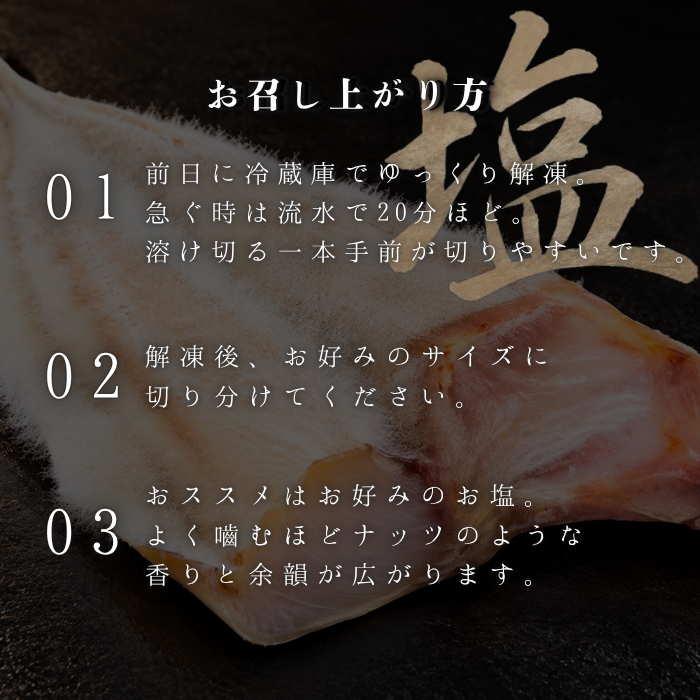 カンパチーズ 100g