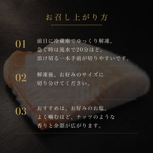 カビサーモン 100g お召し上がり方