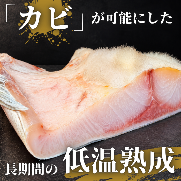 カンパチーズ　100g
