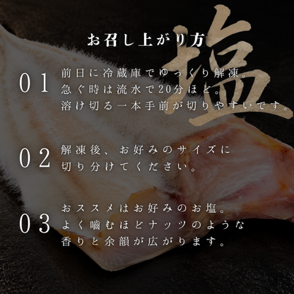 カンパチーズ　100g